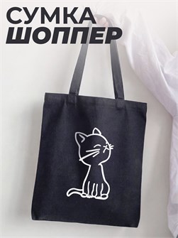 Сумка-Шоппер Шоппер-100132
