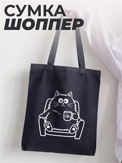 Сумка-Шоппер Шоппер-100140