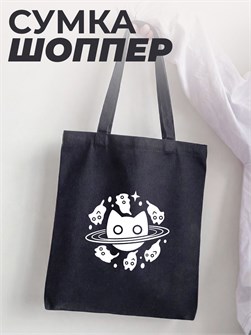 Сумка-Шоппер Шоппер-100145