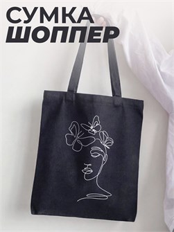 Сумка-Шоппер Шоппер-100131