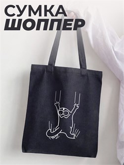 Сумка-Шоппер Шоппер-100136