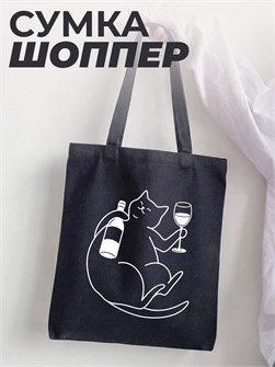 Сумка-Шоппер Шоппер-100143